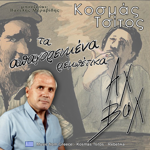 Το σώμα σου το αμαρτωλό