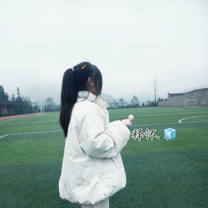 《后来我的世界，再没有为你下的雨》