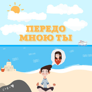 Новая запись 3 (Скит)