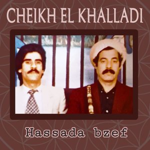 El kalb yaachak
