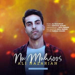 Na Mahsoos