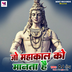 Jo Mahakal Ko Manta Hai