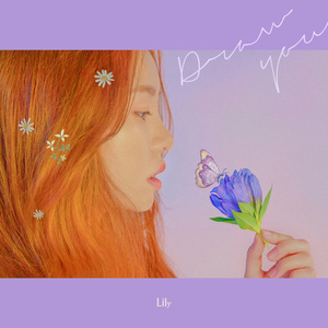 너를 닮아 (Draw You)