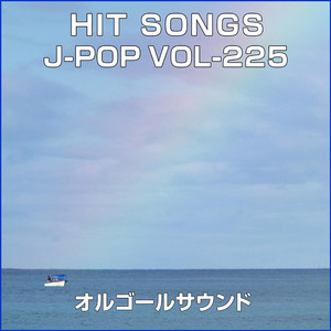 恋のABO (オルゴール)