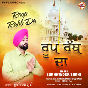 Roop Rabb Da