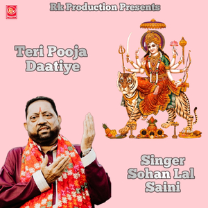 Teri Pooja Daatiye