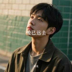 春天的梦