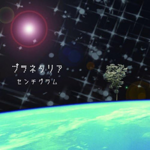 インスタントレボリューション