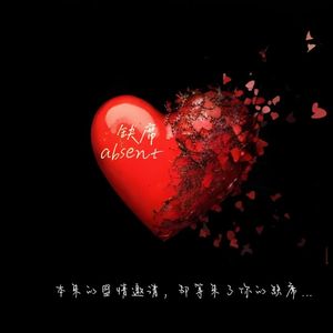 Absent(缺席)
