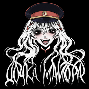 ДОЧКА МАЙОРА