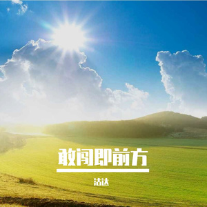 未说出口的挽留