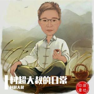 心爱的姑娘你别哭泣-