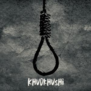 Khudkhushi