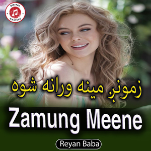 Zamung Meene