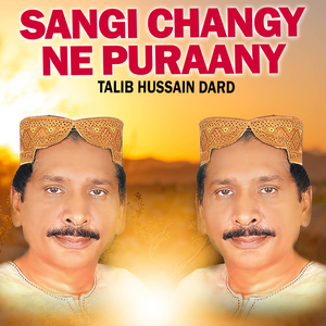 Minnat Karaindi Ahan