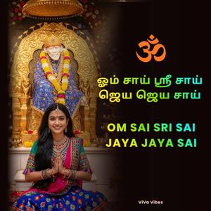 Om Sai Sri Sai (Male2)