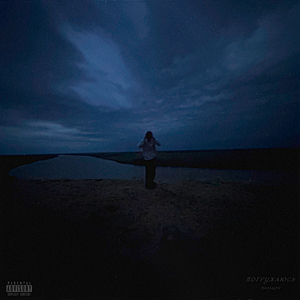 Погружаюсь