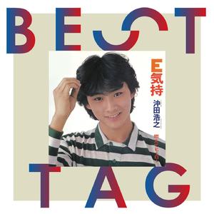 燃えてヒーロー