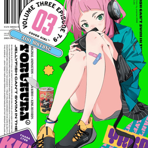 lovely weather 鈴村あかりver.