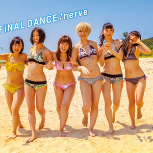 nerve (FiNAL ver.)