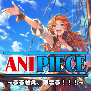 ちいさな日々 (Radio Edit Cover)