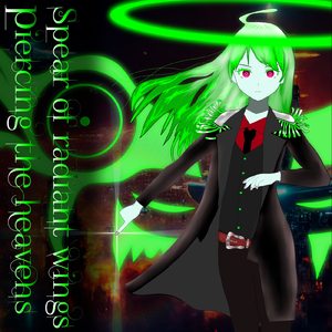 天貫く放翼の槍