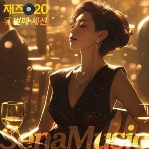 창가에 번진 노래