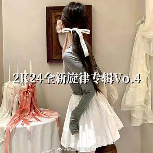 以爱之名 你还愿意吗