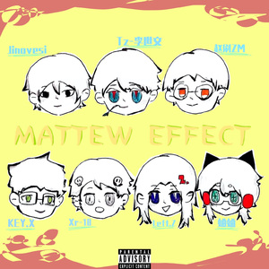 马太效应厂牌2023cypher pt2 - 主要