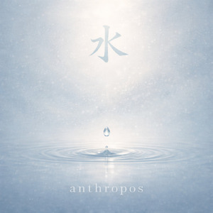 桜が咲く頃には 水