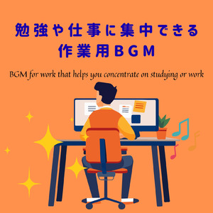 大人の雰囲気のLo-Fi音楽4