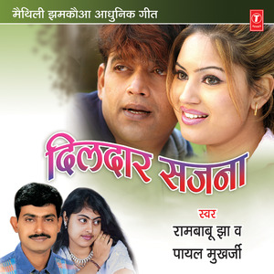 Ne Leb Jhumka Ne Haar Sajna