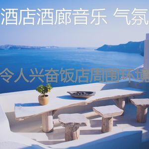 柔和的酒店大堂时刻