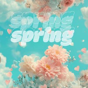 봄을 부르는 노래