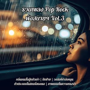 กลิ่นบนเสื้อฮู้ดตัวเก่า