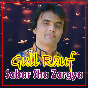 Aey Khudey De Pa Speena