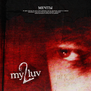 MY LUV 2 (prod. by HXRXKILLER)