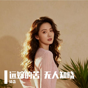 我的执着成笑话