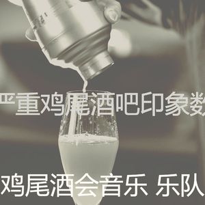 一尘不染吧台印象数