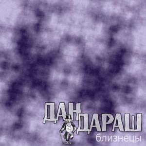 Любовь явилась