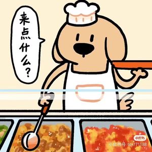 天价肉丸