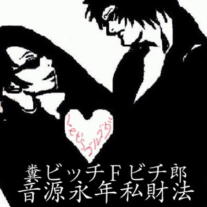 月へと
