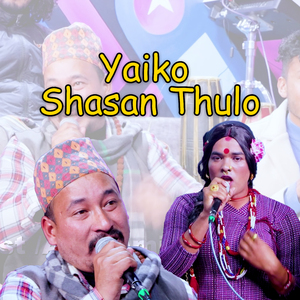 Yaiko Shasan Thulo