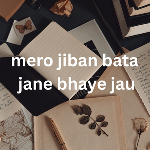 mero jiban bata jane bhaye jau
