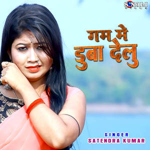 Raniganj Bajariya