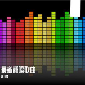 倾国倾城（翻自 玖月奇迹）