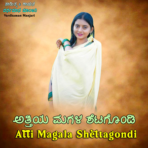 Atti Magala Shettagondi