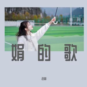 像我这样的人