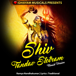 SHIV TANDAV STOTRAM (Female Version)