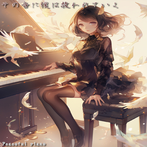 悲しみさえも溶かしてくれる